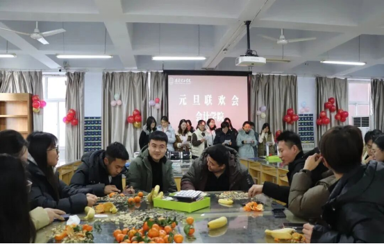 賡續(xù)初心啟新程 凝心聚力譜華章——會計學(xué)院教職工元旦聯(lián)歡會