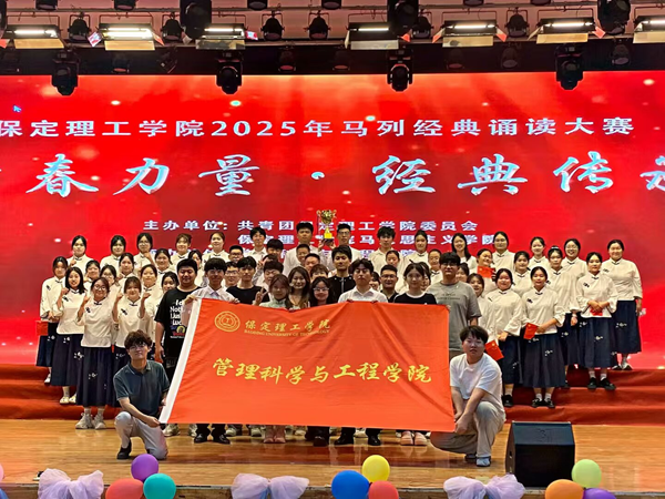 榜樣引領(lǐng)|保定理工學(xué)院|管理學(xué)院|國獎榜樣，引領(lǐng)未來—2024-2025年度國家獎學(xué)金獲得者風(fēng)采展示（一）