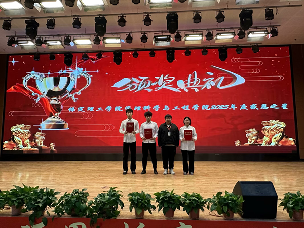 榜樣引領(lǐng)|保定理工學(xué)院|管理學(xué)院|國獎榜樣，引領(lǐng)未來—2024-2025年度國家獎學(xué)金獲得者風(fēng)采展示（一）