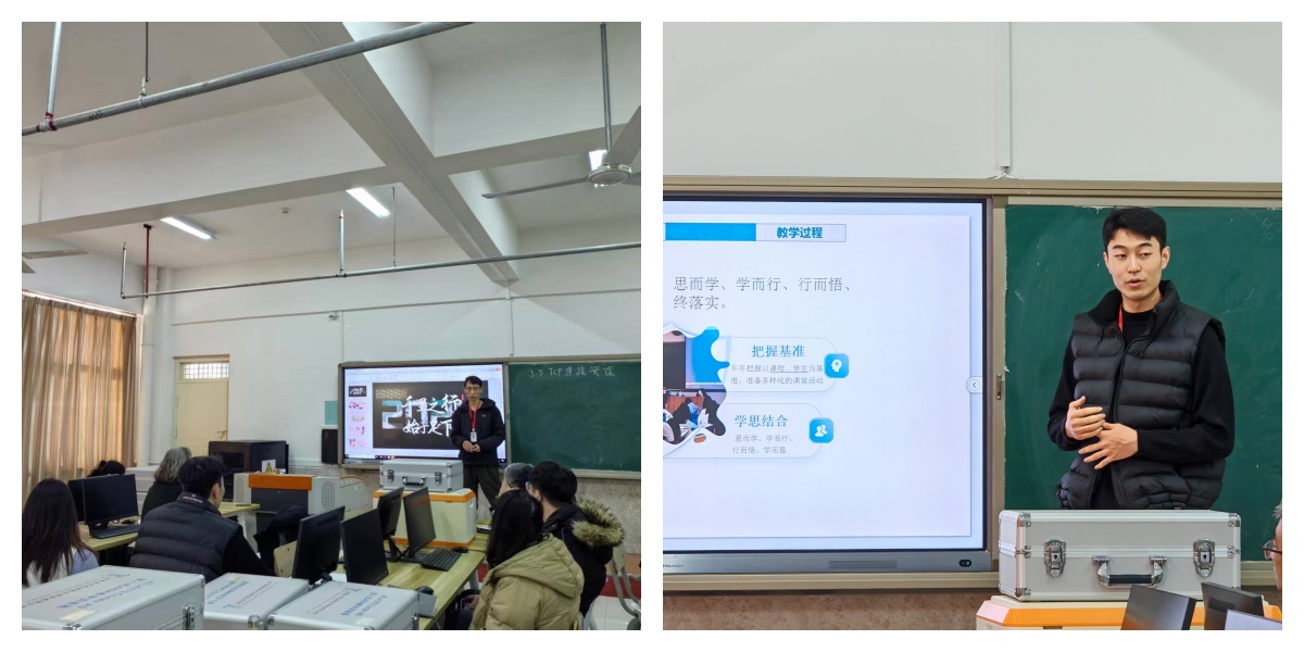 【匠心錘煉，教學精進】保定理工學院 | 信息科學與工程學院 | 我院成功舉辦第二十四期教師練課活動