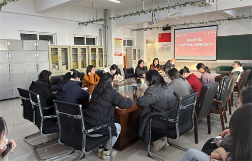 深耕學科領域，賦能專業發展