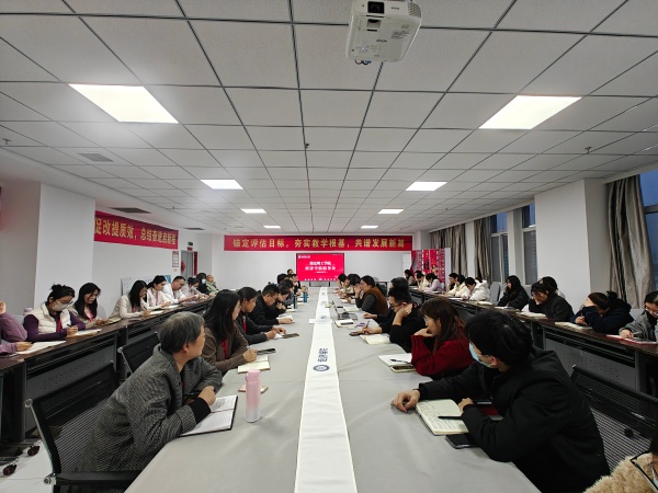 經濟學院院務會順利召開