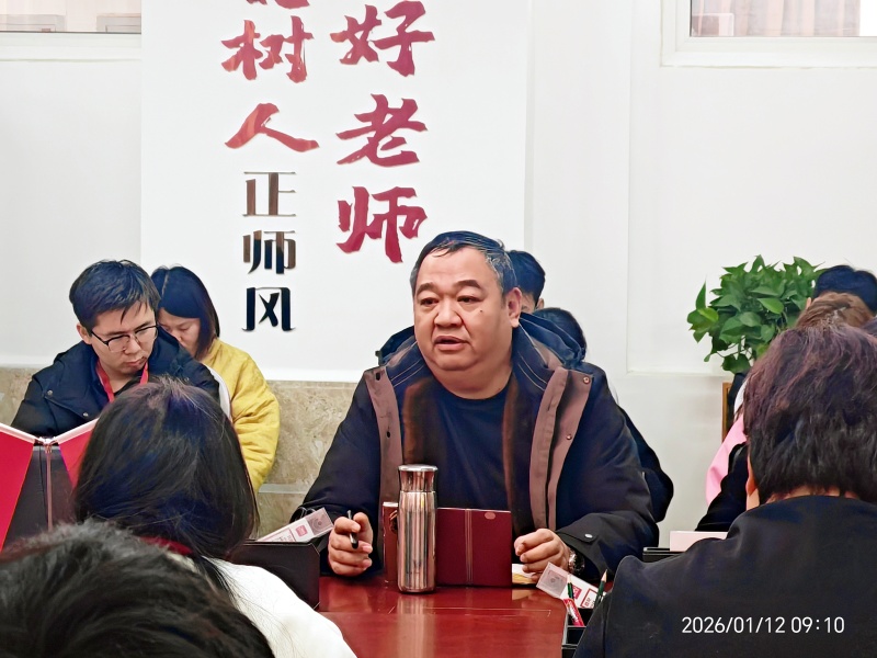 【強師賦能 聚力啟新】 信息科學與工程學院召開寒假教師培訓動員大會，聚力賦能啟新程