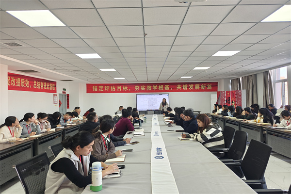 賦能成長，蓄力新學期！經(jīng)濟學院順利舉辦2026年寒假教師培訓動員大會