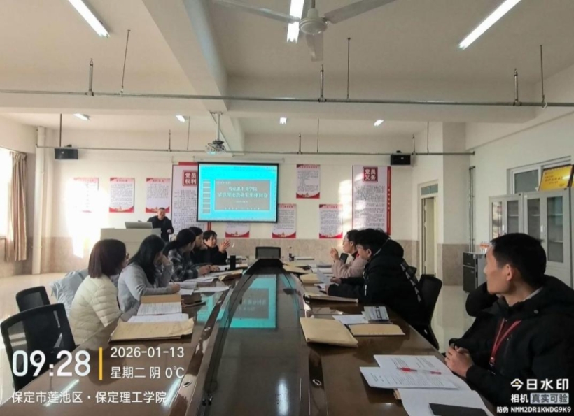 嚴把試卷評閱關口 筑牢教學質量防線——馬克思主義學院組織思政課教師集體閱卷