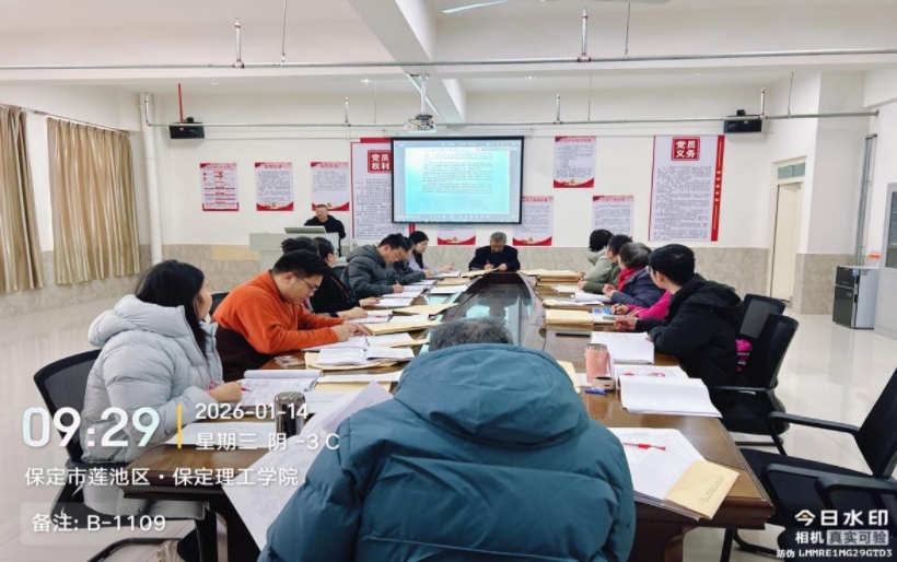 嚴把試卷評閱關口 筑牢教學質量防線——馬克思主義學院組織思政課教師集體閱卷
