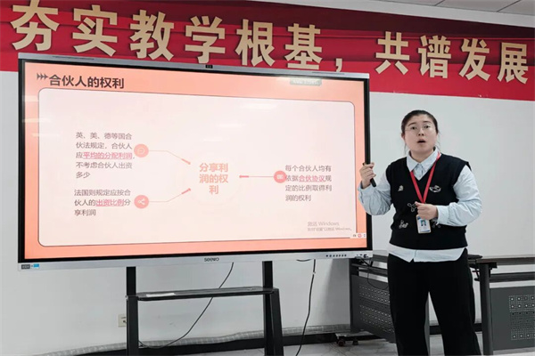 以“磨”為礪，擦亮國貿專業“金課”名片——國際經濟與貿易專業開展集體“磨課”活動