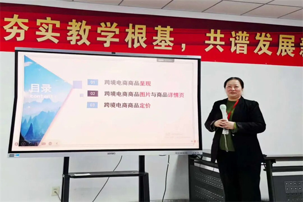 以“磨”為礪，擦亮國貿專業“金課”名片——國際經濟與貿易專業開展集體“磨課”活動