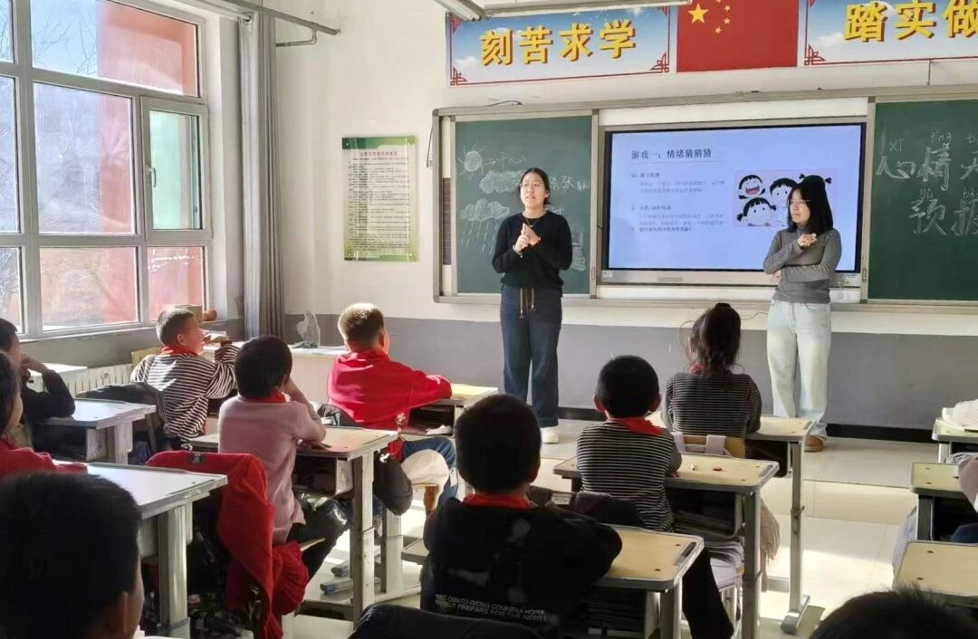 保定理工學院心理公益小組走進王林口中心小學 護航師生心理健康