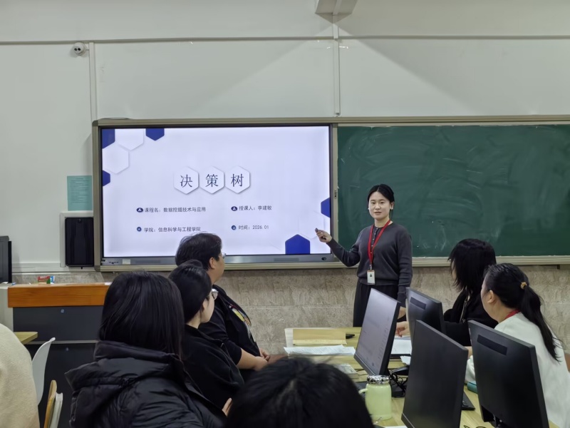 【匠心錘煉，教學精進】保定理工學院 | 信息科學與工程學院 | 我院成功舉辦第二十五期教師練課活動