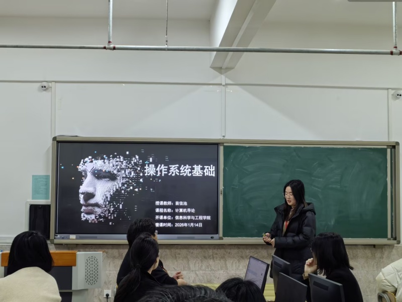 【匠心錘煉，教學精進】保定理工學院 | 信息科學與工程學院 | 我院成功舉辦第二十五期教師練課活動