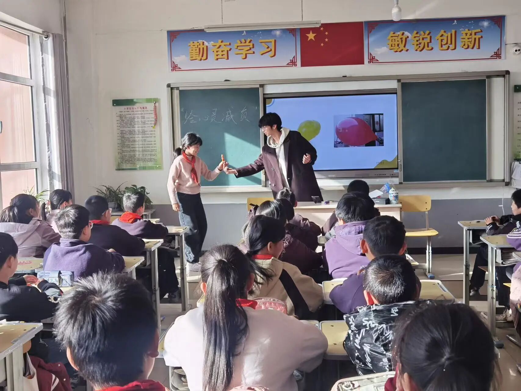 暖心公益行，護航心成長——保定理工學(xué)院心理公益小組走進王林口小學(xué)開展寒假實踐活動