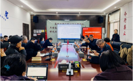 我校召開教科研獎(jiǎng)勵(lì)與高水平項(xiàng)目申報(bào)研討會(huì)