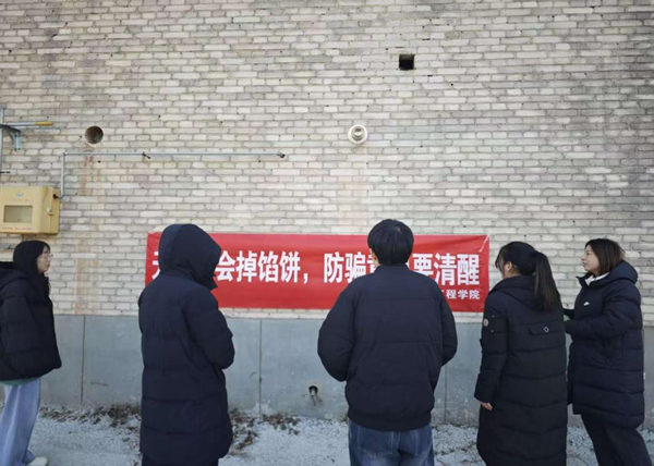 家校共育，暖冬同行|保定理工學院管理學院“冬日暖陽”寒假家訪暖心啟程（二）