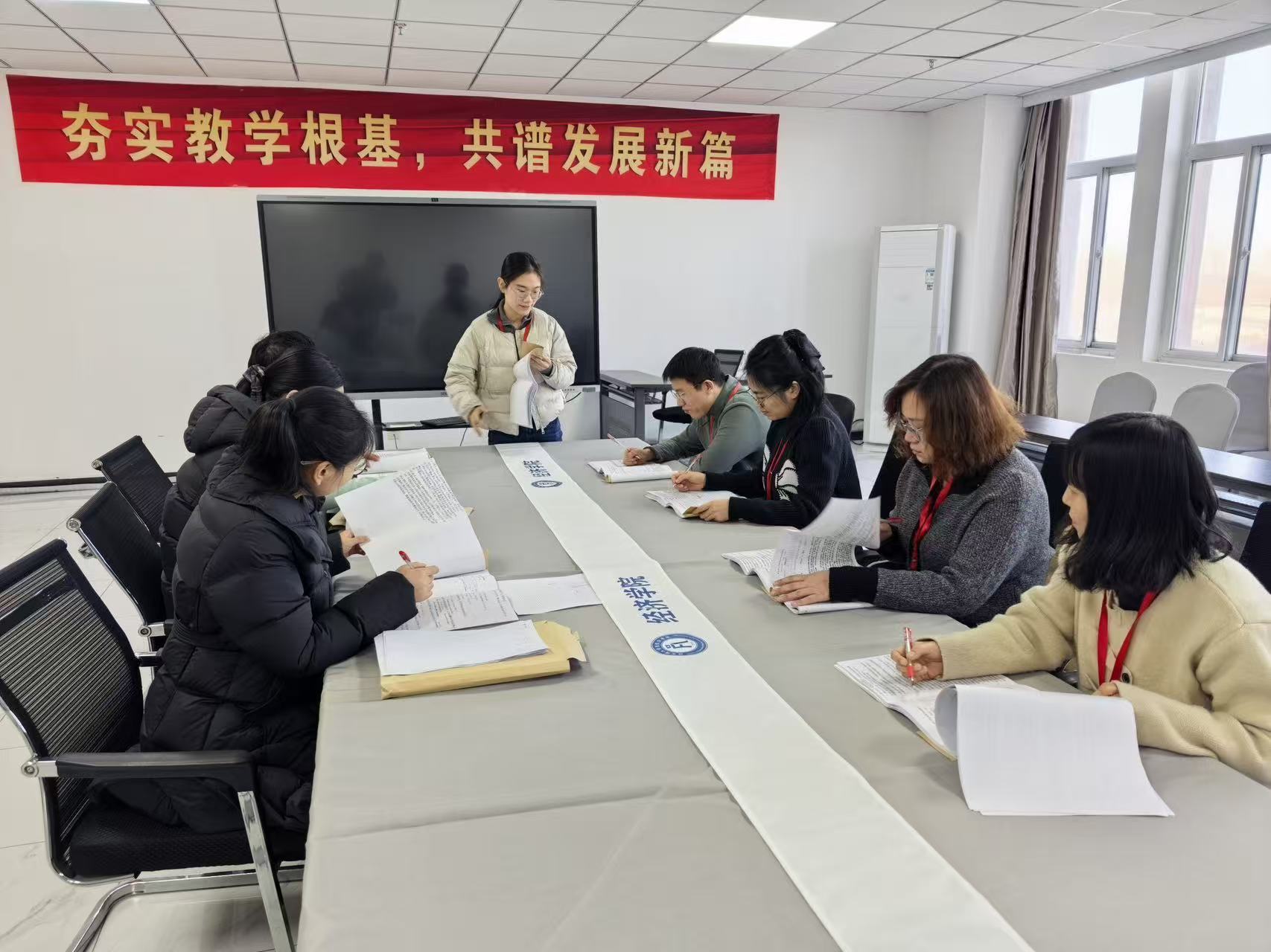 集體閱卷嚴把關——金融工程教研室開展集體閱卷工作