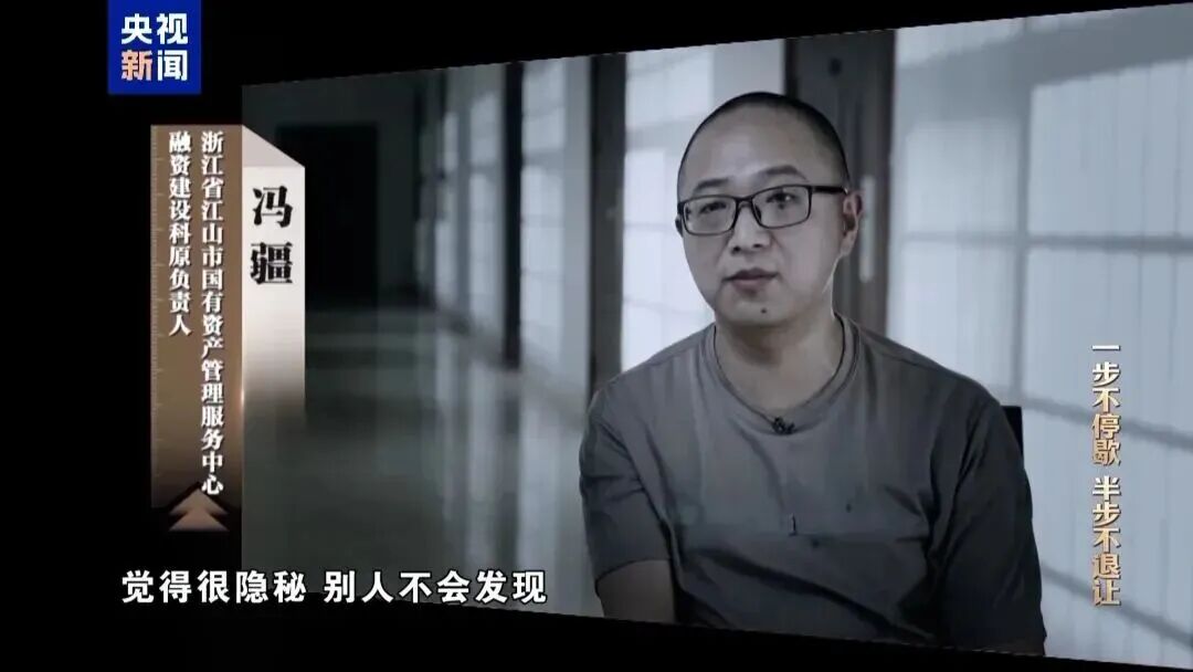 AI為高校招投標筑牢反腐防線