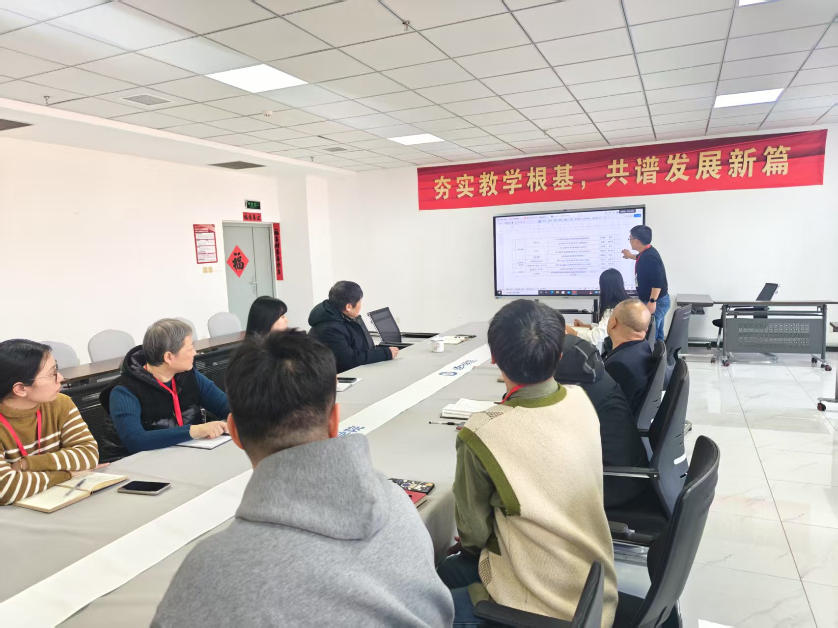 精準把控學術起點  筑牢論文質量根基——經濟學院召開論文選題復審專項論證會