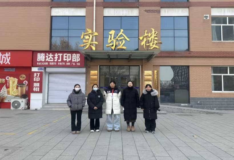 筑牢科研安全防線 護(hù)航平安寒假——保定理工學(xué)院開展實(shí)驗(yàn)室安全專項(xiàng)檢查