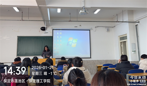 課程建設與教學競賽經驗專題講座