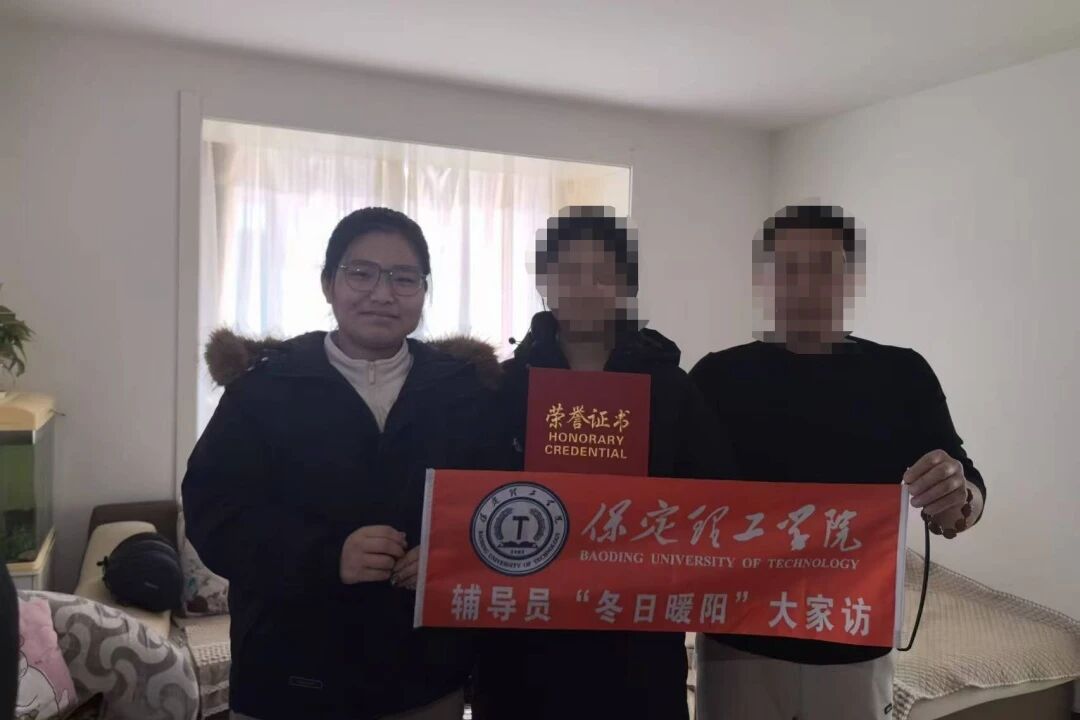【教育學院·學院快訊】與“家”共育，以“訪”暖心——教育學院首期家訪筑牢協同育人橋
