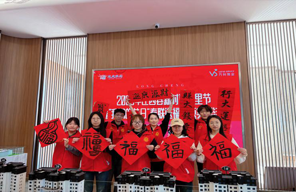 社會實踐|保定理工學院管理學院：2026年寒假“返家鄉”社會實踐活動（一）