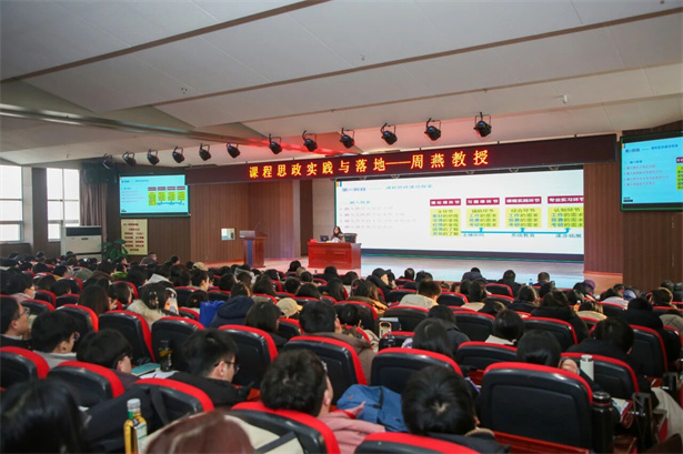 專家領航 賦能提質｜保定理工學院特邀高校學者助力寒假教師培訓