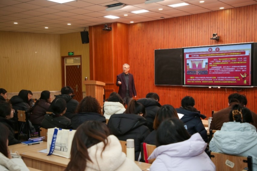 保定理工學院開展專題培訓解碼“十五五”綱領賦能高校高質量發展