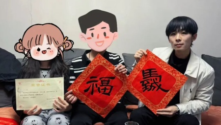 “暖冬傳“藝”韻，家訪暖人心”——保定理工學(xué)院藝術(shù)學(xué)院“冬日暖陽”大家訪 （第二期）