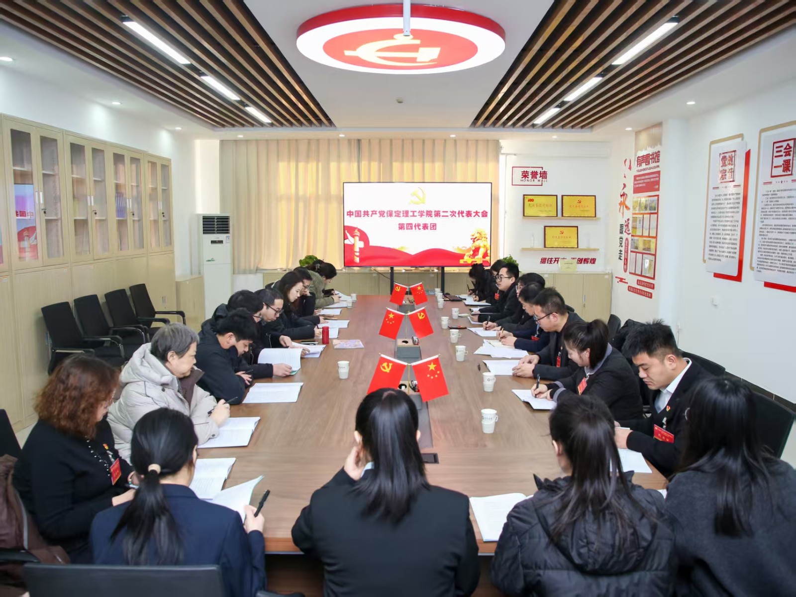 凝心鑄魂強根基 砥礪奮進譜新篇——中國共產黨保定理工學院第二次黨員代表大會勝利召開