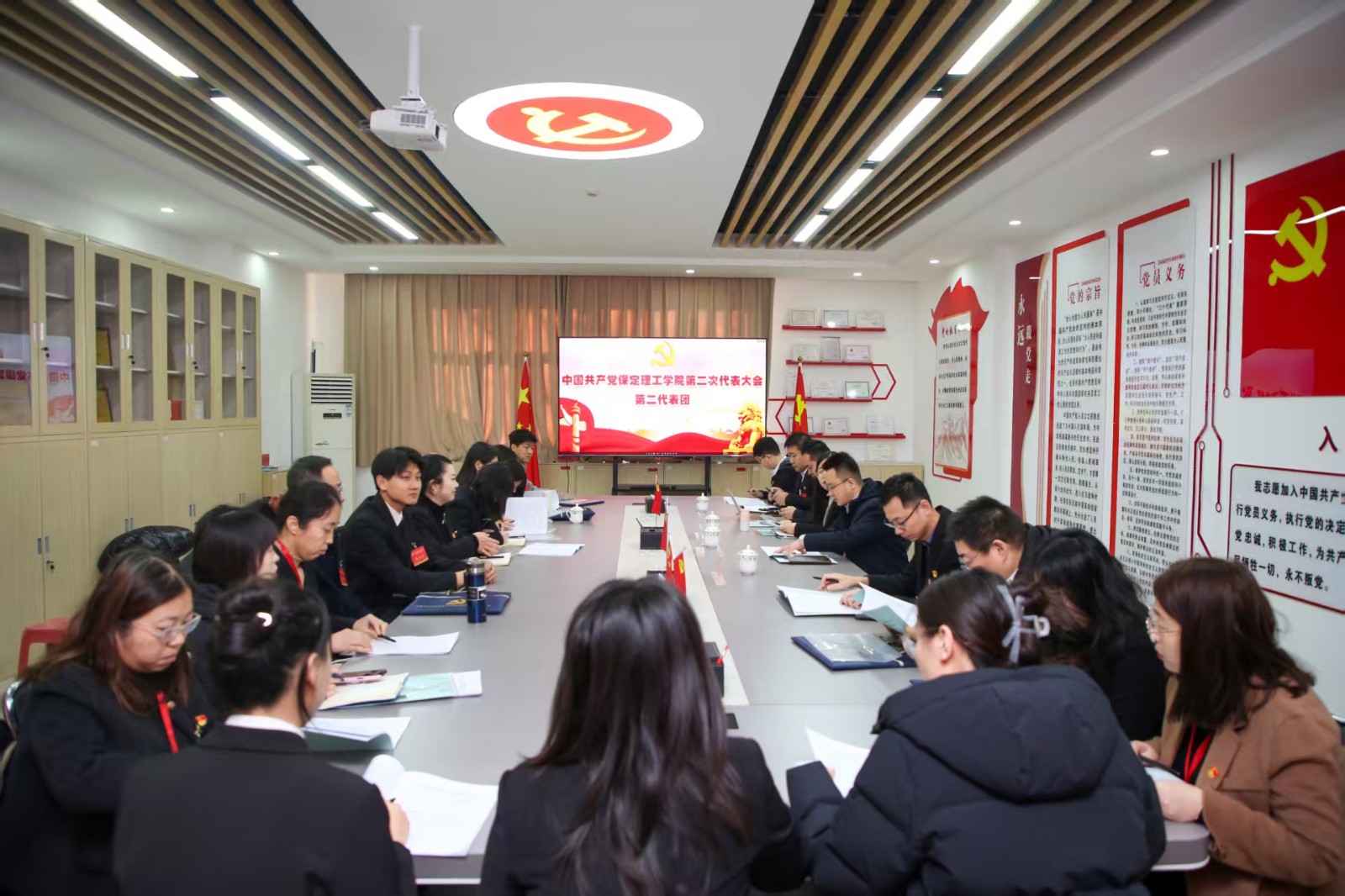 凝心鑄魂強根基 砥礪奮進譜新篇——中國共產黨保定理工學院第二次黨員代表大會勝利召開