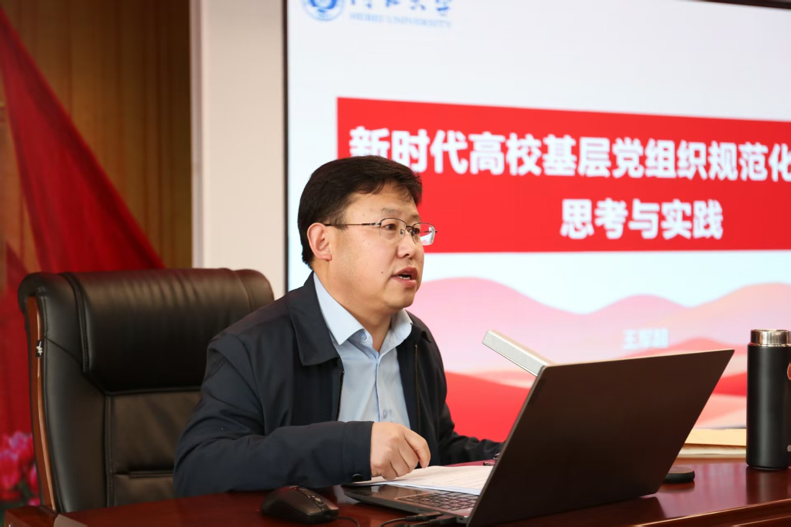 聚焦樣板支部創(chuàng)建 提升黨建規(guī)范化水平——我校舉辦黨務(wù)干部培訓(xùn)暨經(jīng)驗交流會