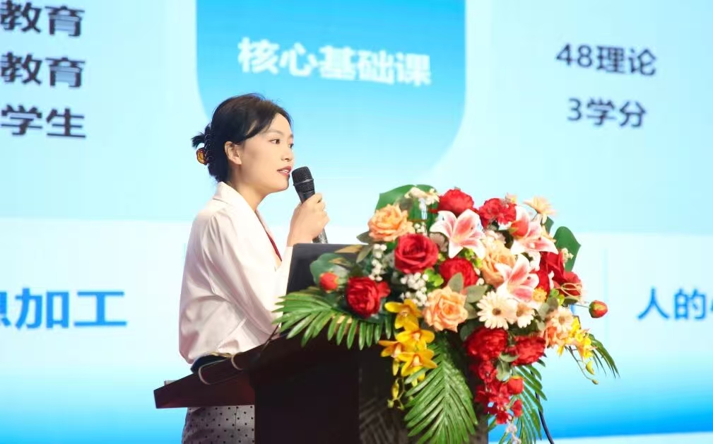 賽教互融 實戰賦能｜保定理工學院舉辦第六屆教師教學創新大賽