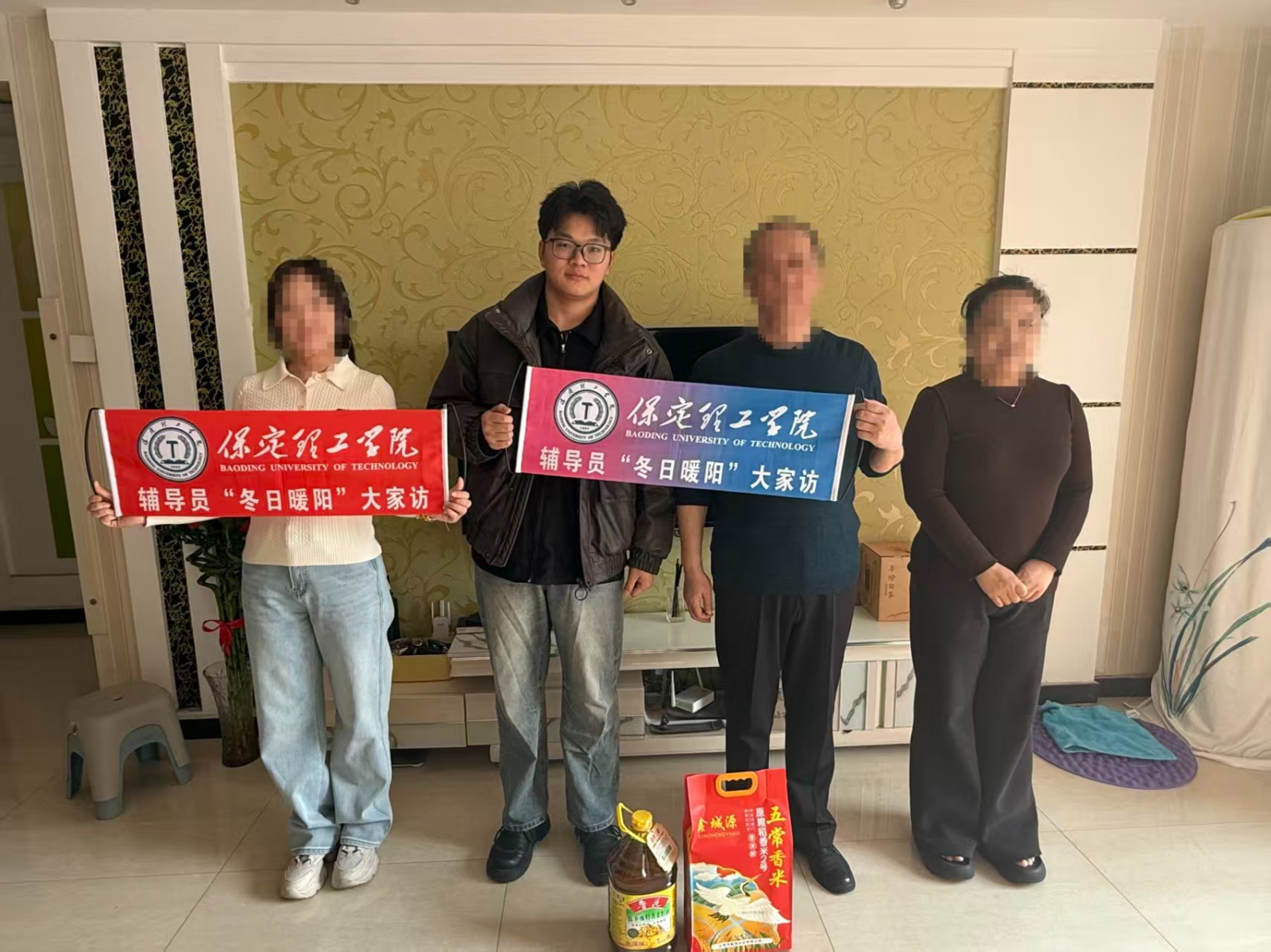【家訪送暖，共育筑夢】冬日暖陽傳關愛，家校同心護成長——保定理工學院康復醫學院開展寒假家訪活動（中）