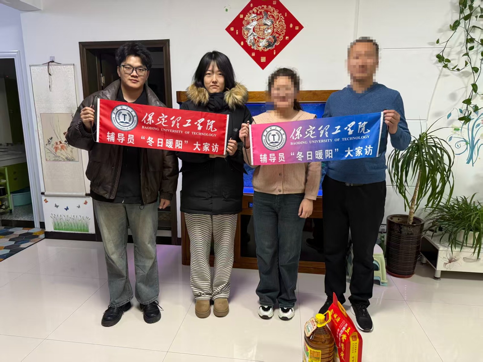 【家訪送暖，共育筑夢】冬日暖陽傳關愛，家校同心護成長——保定理工學院康復醫學院開展寒假家訪活動（中）