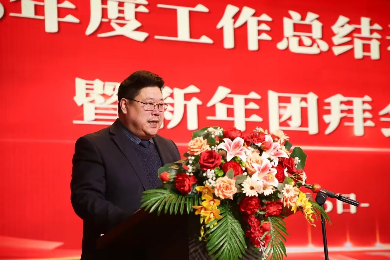 凝心聚力 篤行向新｜保定理工學院2025年度工作總結表彰大會暨新年團拜會圓滿舉行