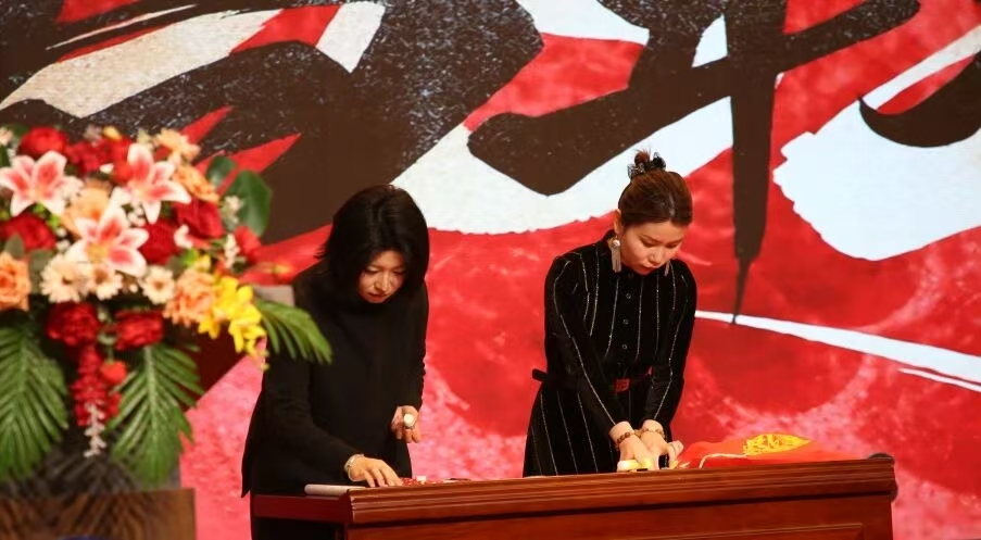 凝心聚力 篤行向新｜保定理工學院2025年度工作總結表彰大會暨新年團拜會圓滿舉行