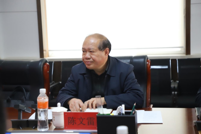 保定理工學院召開2025年度領導班子民主生活會