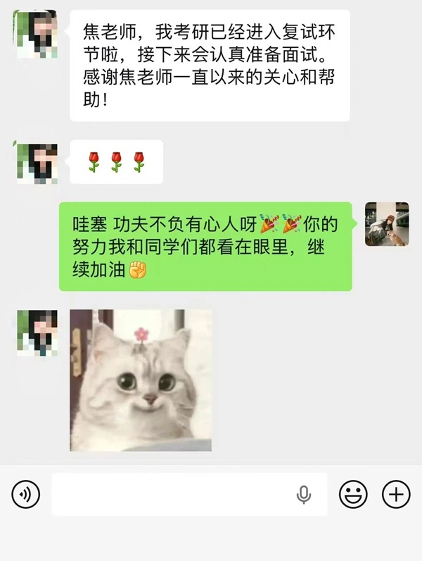 金榜題名時|保定理工學院管理學院學子考研初試告捷，23人過線第一時間向輔導員報喜