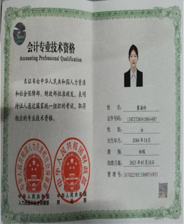 榜樣引領(lǐng)|保定理工學(xué)院|管理學(xué)院|國獎榜樣，引領(lǐng)未來—2024-2025年度國家獎學(xué)金獲得者風(fēng)采展示(八)