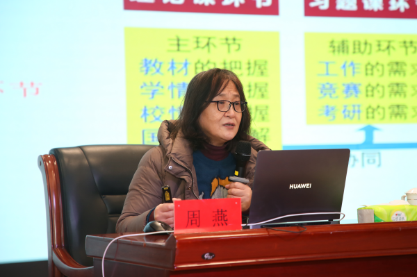 聚焦課程思政建設新路徑  推動課程思政建設縱深發展