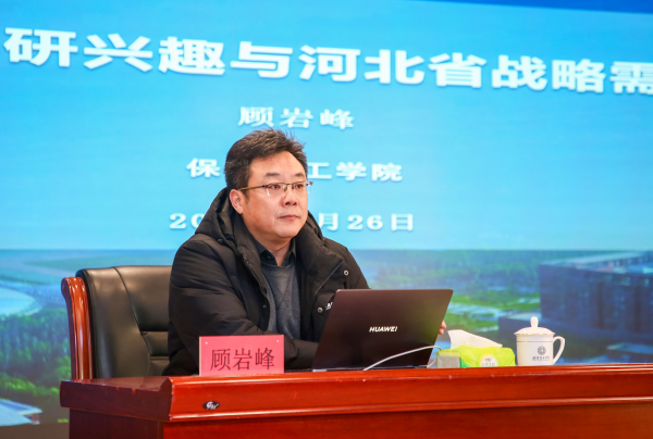 引專精準科研賦能，聚力教師成長 我校舉辦教師科研能力提升專題培訓