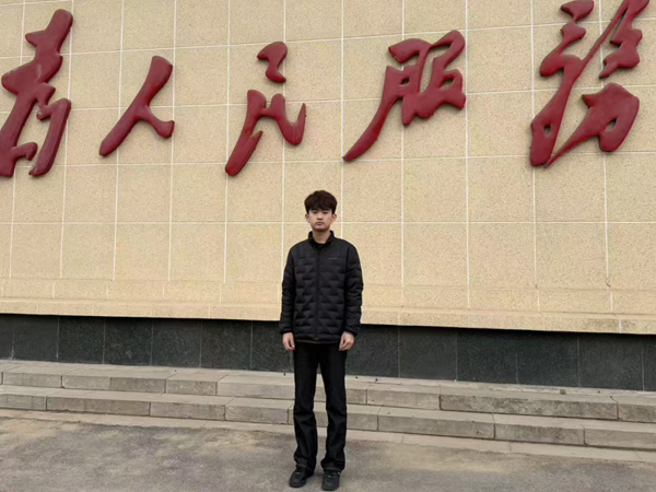 社會實踐｜保定理工學院管理學院：2026年寒假“返家鄉(xiāng)”社會實踐活動（六）