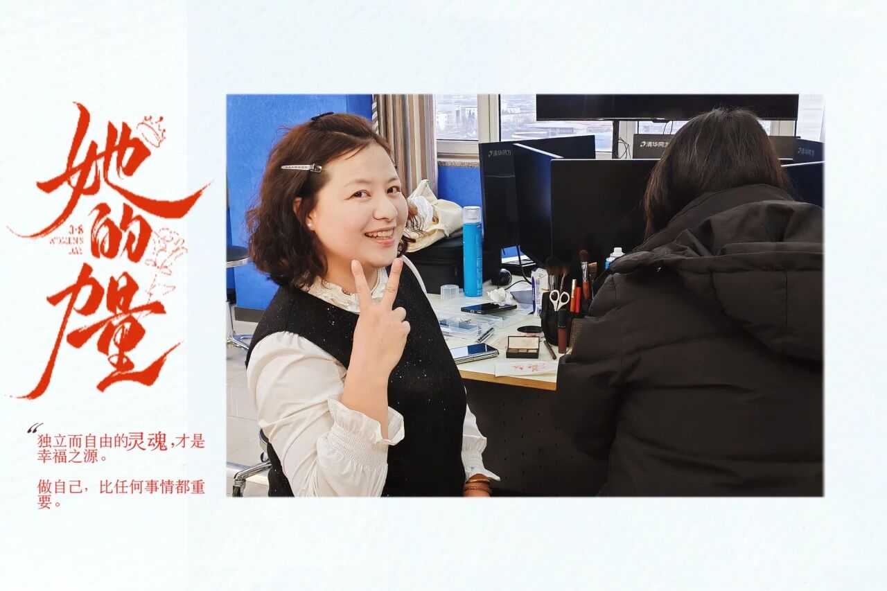 光影留芳華，鏡頭映初心 ——教育學院舉辦“三八”女神節證件照拍攝活動