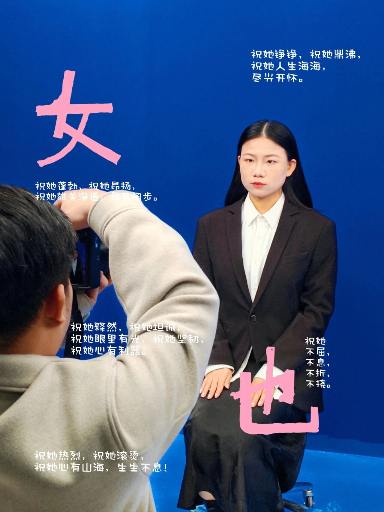 光影留芳華，鏡頭映初心 ——教育學院舉辦“三八”女神節證件照拍攝活動