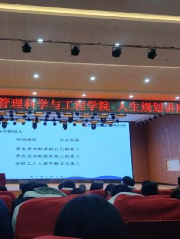榜樣引領|保定理工學院|管理學院|國獎榜樣，引領未來—2024-2025年度國家獎學金獲得者風采展示(九)