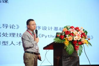 賽教互融、實(shí)戰(zhàn)賦能 我校第六屆教師教學(xué)創(chuàng)新大賽校賽 圓滿完成