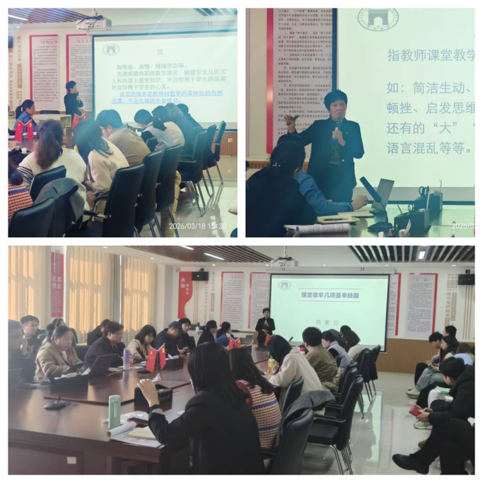 【深耕教技 賦能教學】 錘煉教學技能 賦能育人實效 —信息科學與工程學院開展課堂教學技能專題培訓