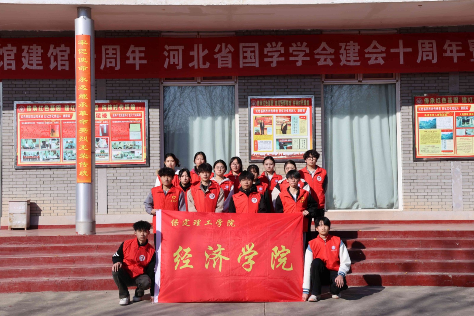 追尋紅色日記印記，汲取奮進青春力量——經濟學院開展“日記里的奮斗史，十五五的新征程”主題教育活動