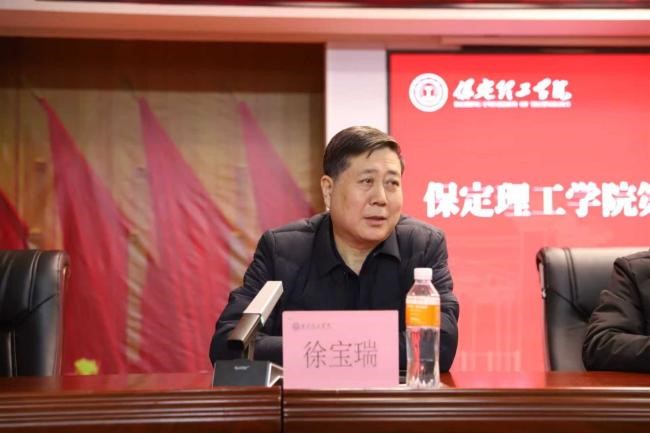 保定理工學院召開2026年春季學期第二周學生工作部署會