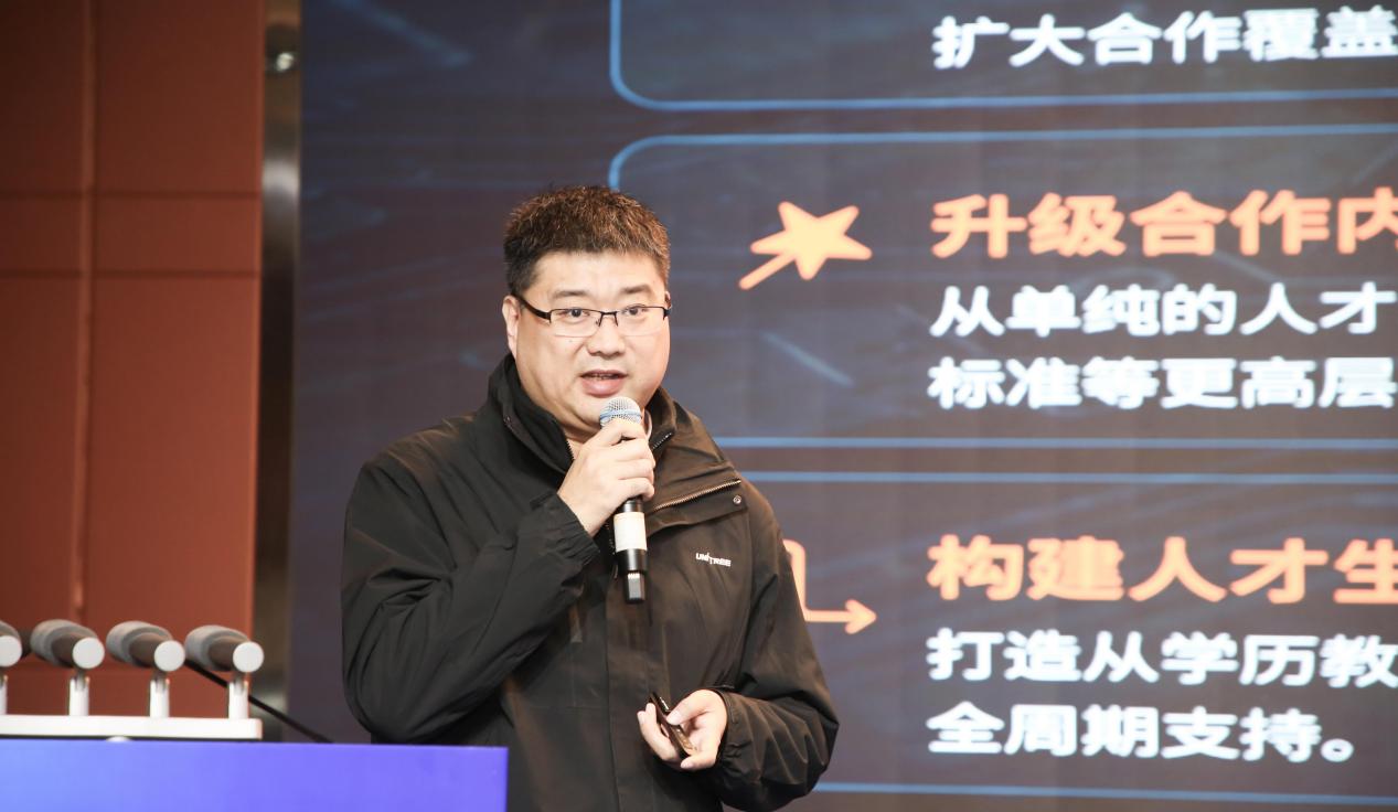 科技賦能產(chǎn)教融合 創(chuàng)新服務(wù)驅(qū)動發(fā)展——保定理工學院第二屆產(chǎn)教融合高質(zhì)量發(fā)展大會圓滿舉辦